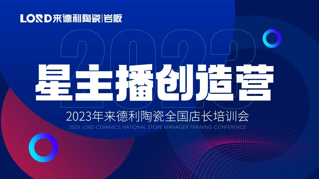 专业导师赋能！从0到1抖音运营培训即将强势开启！